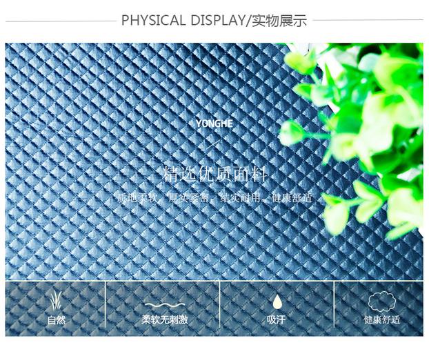 工藝染色幅寬150克重335(g/﹐)經(jīng)緯編緯編紗支100d具體用途床上用品